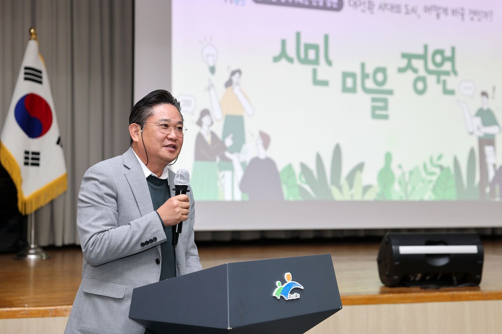 광산구, ‘시민, 마을, 정원’ 주제 강연 펼쳐