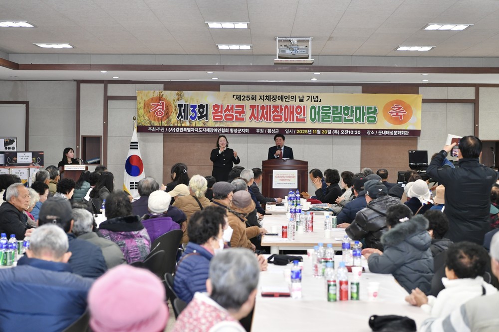 횡성군, 2025년 청년 무료영화 관람 지원사업 운영(5차)
