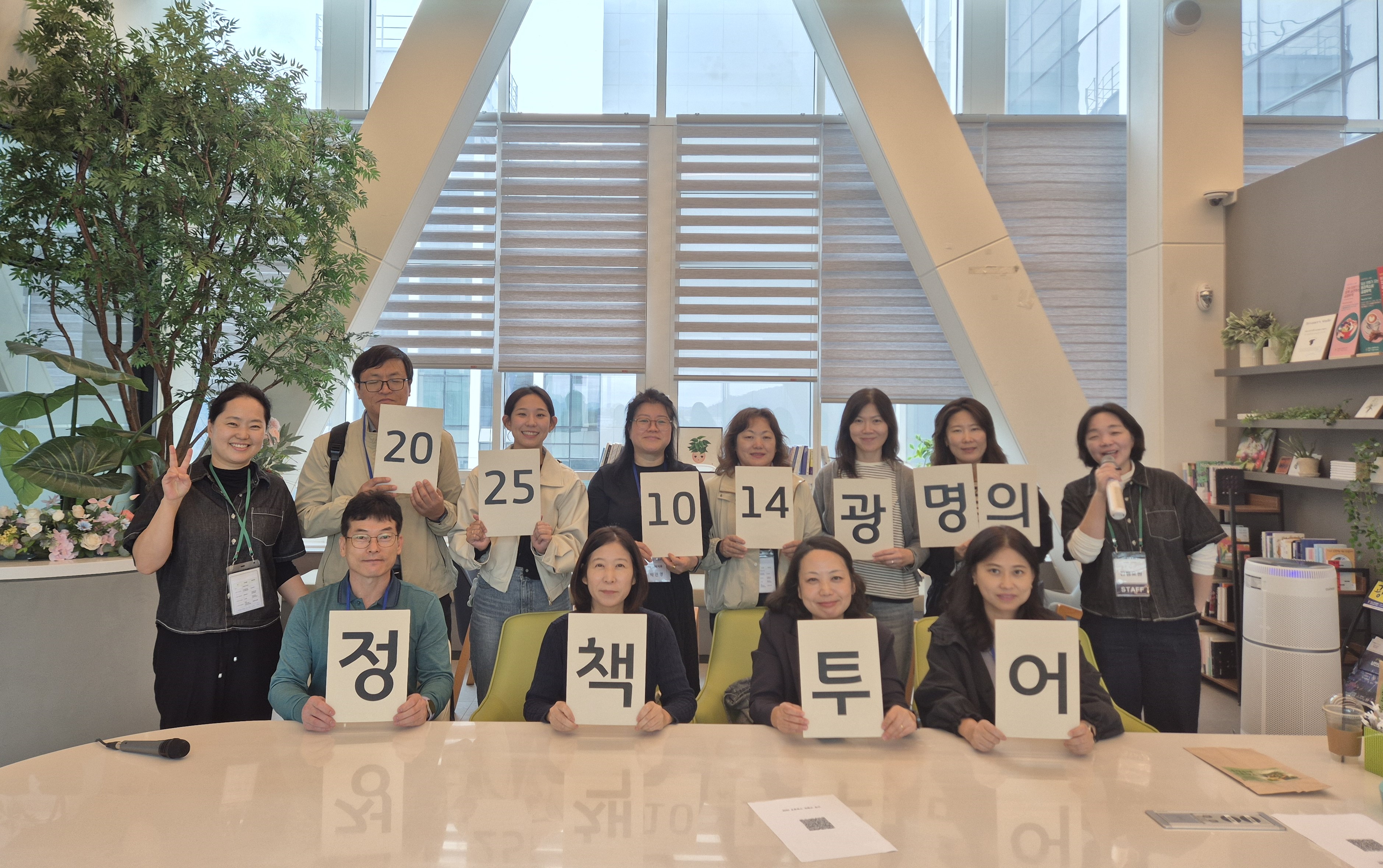 광명시, 정책 체험형 공정여행‘광심보감’선보여