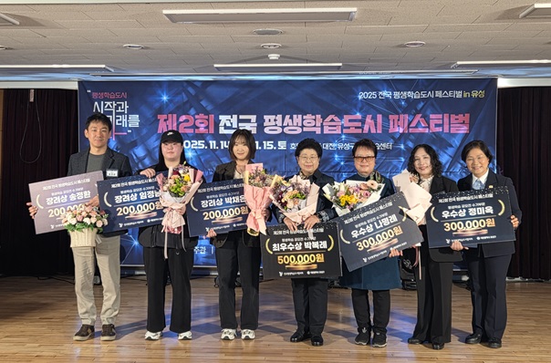 평택시민 정미옥 씨, 제2회 전국 평생학습도시 페스티벌 수기 공모전 ‘우수상’ 수상