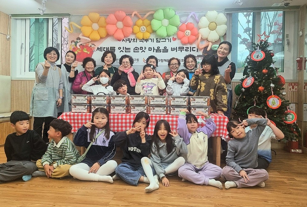 송탄동-다함께돌봄센터5호점, ‘세대를 잇는 손맛, 마음을 버무리다’