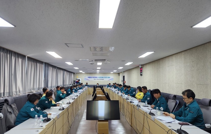 여주시, 겨울철 자연재난 사전 대비에 총력