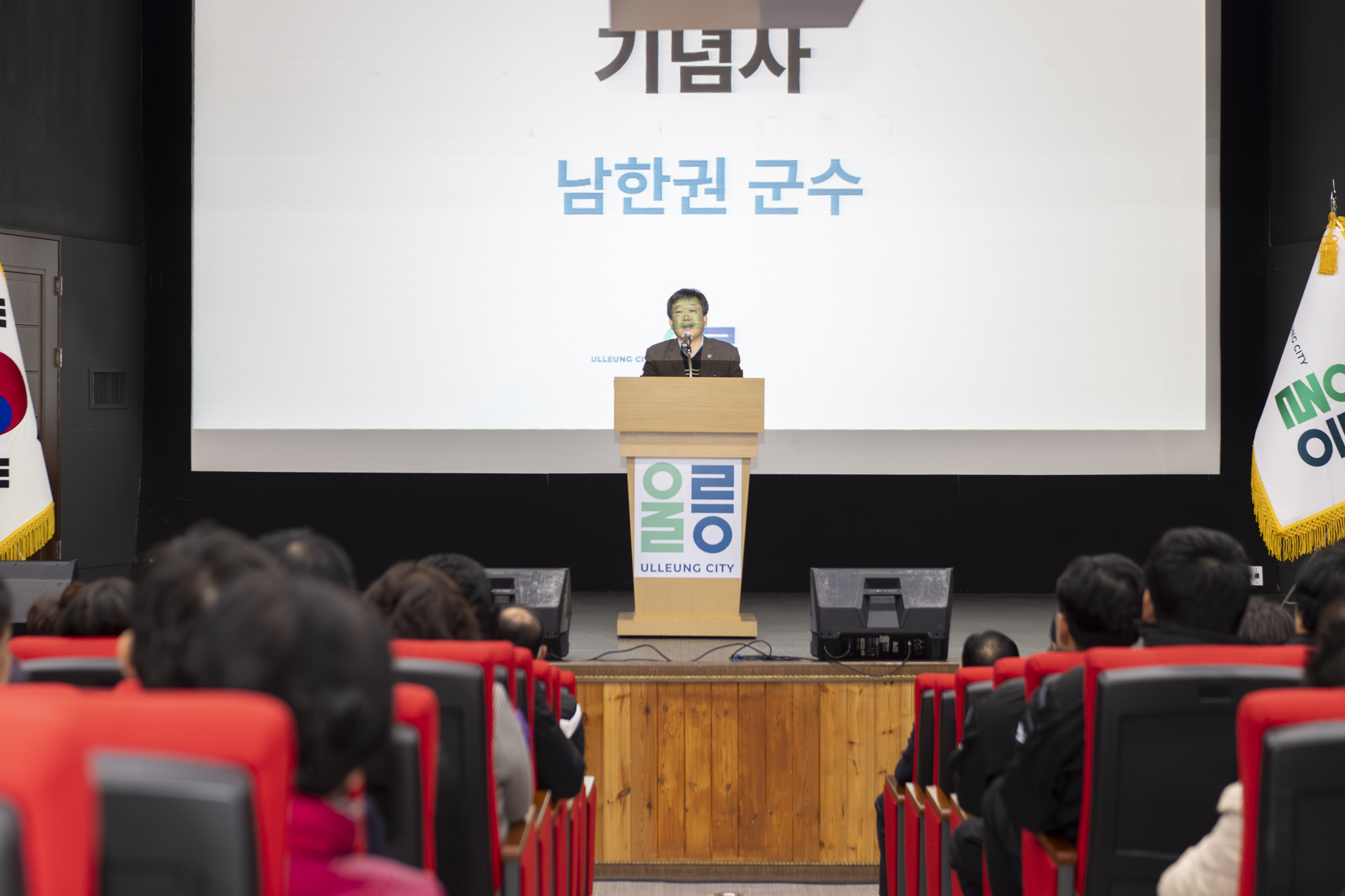 울릉군치매안심센터, ‘2025년 치매인식개선 프로젝트 행사’개최