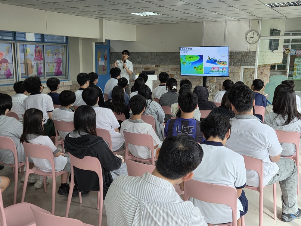 독도박물관, 방콕한국국제학교 학생 대상 독도 교육 실시