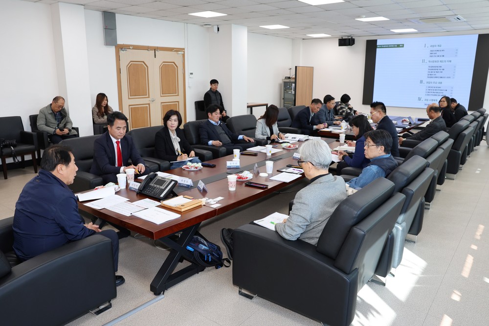 양산시, 역사문화권 전략계획 수립 용역 착수보고회 개최