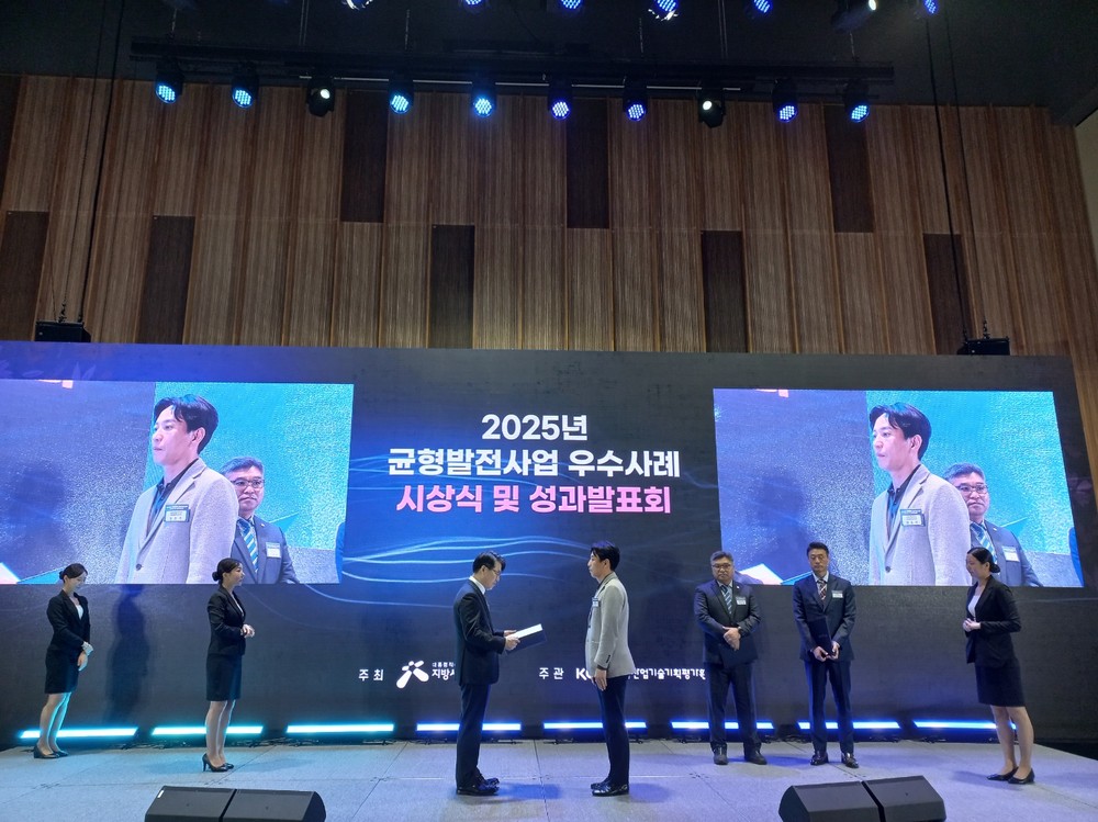 세종시, 지방시대 시행계획 균형발전 부문 산업부 장관 표창 수상