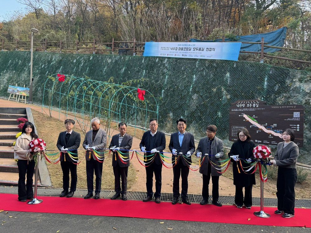 2025 도시혁신스쿨 in 전주, 성황리 마무리