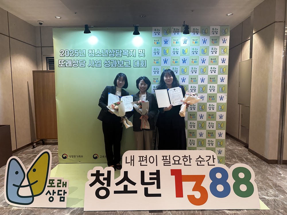사하구청소년상담복지센터, ‘2025년 청소년상담복지사업 우수 수행기관’ 선정… 성평등가족부 장관 표창 수상