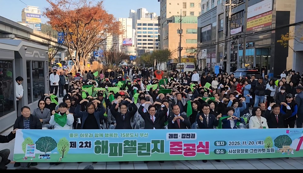 부산 사상구, 사상광장로 그린카펫 준공… 도심 녹지축 연결!