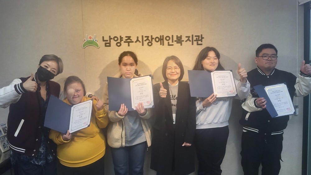 남양주시장애인복지관, 전국 장애인 라인댄스대회 ‘지적부문 3위’ 쾌거