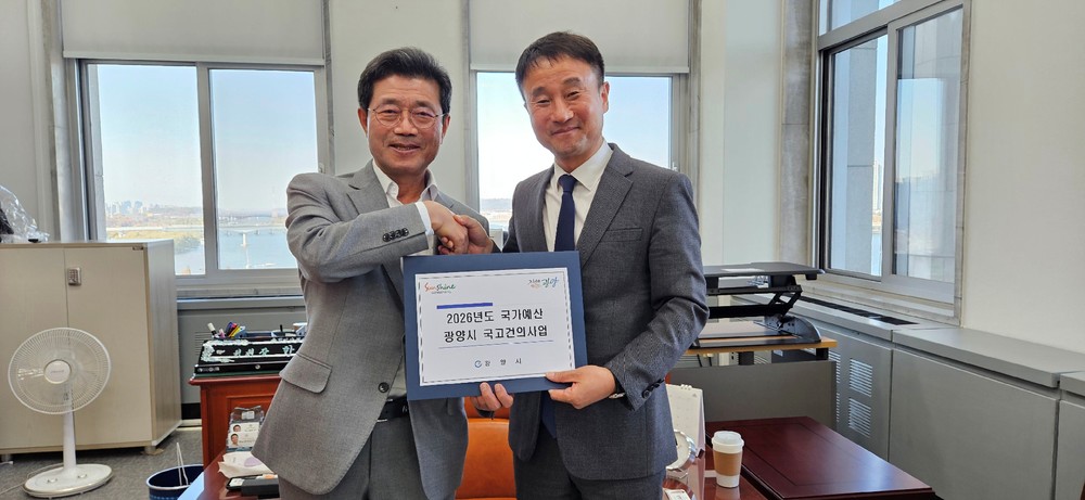 정인화 광양시장, 국회 재차 방문해 국고예산 및 현안사업 건의