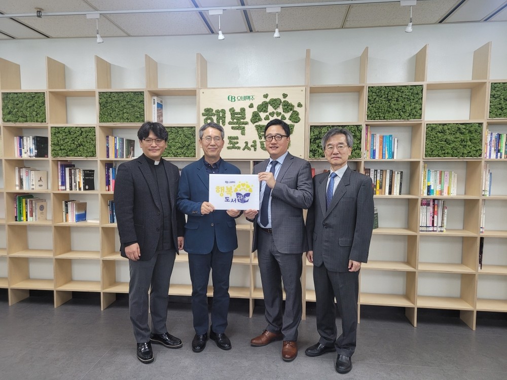 청주시노인종합복지관에 ‘오비맥주 행복도서관’ 개소