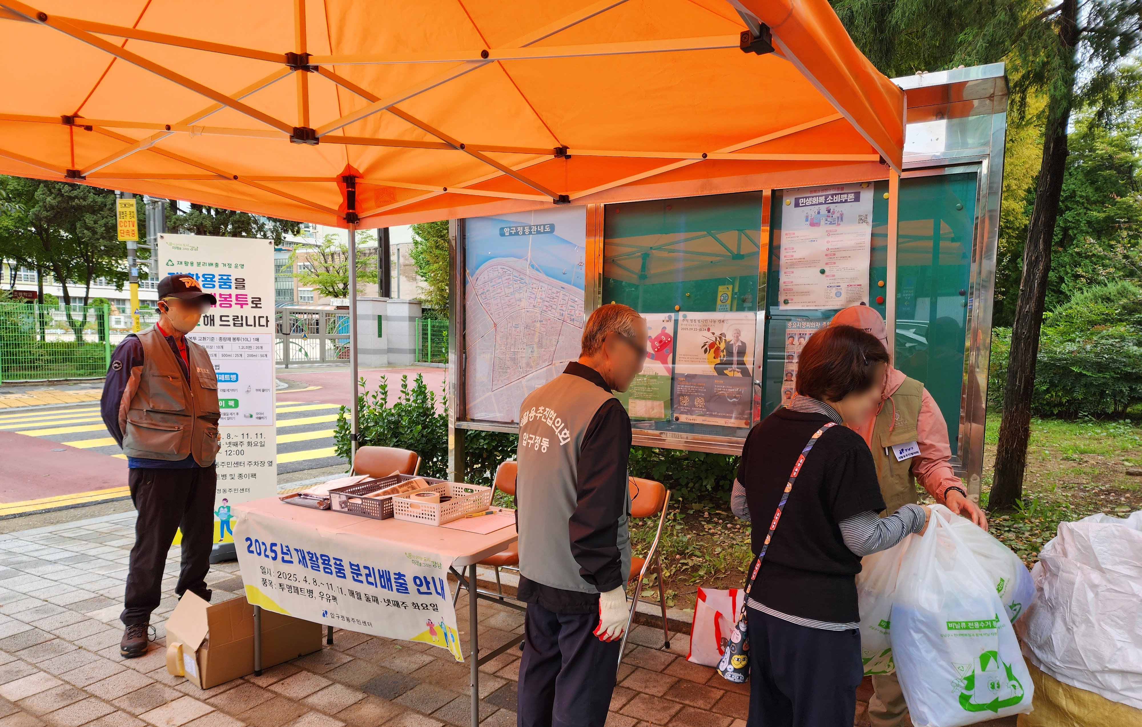 강남구, 2025 대한민국 지방자치 혁신대상 환경혁신 부문 대상 수상
