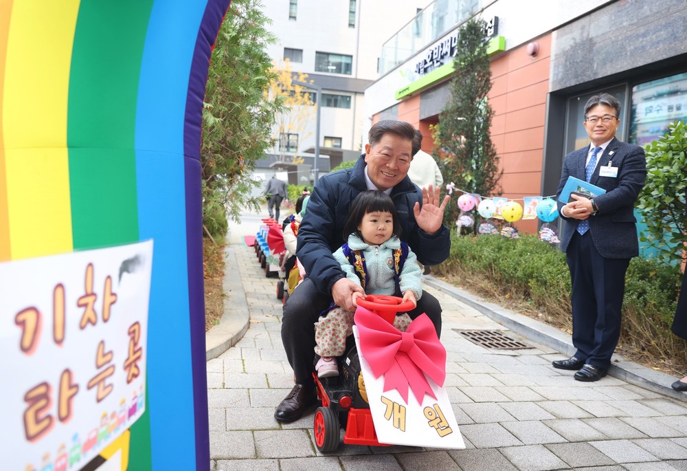 광명시, 공공보육 기반 확충… 39번째 국공립어린이집 ‘시립호반써밋어린이집’ 개원