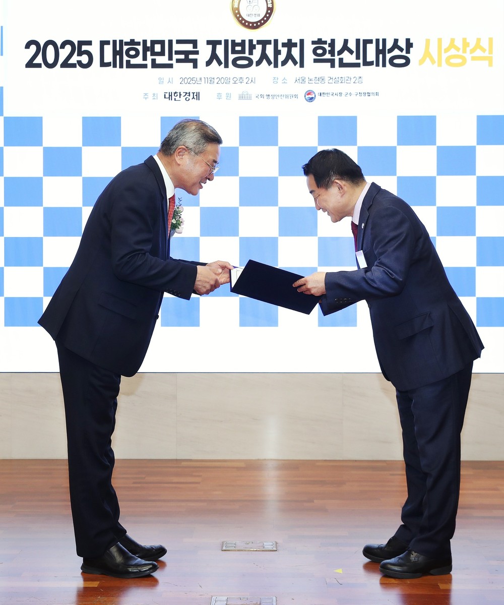 대전 서구, ‘지방자치 혁신대상’ 행정혁신부문 대상 수상
