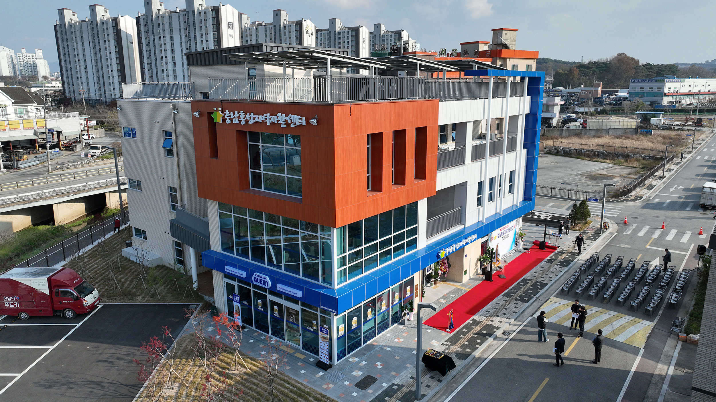 홍성군, 충남 최초 단독형 자활센터 개관!