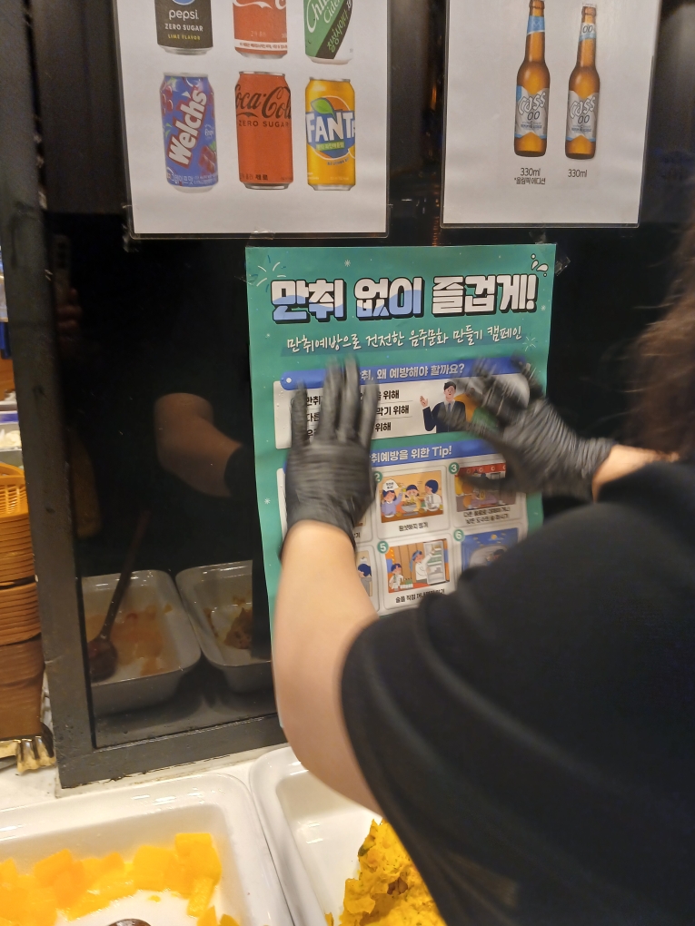 성북구, 11월 음주폐해 예방의 달 맞아 절주·금연 캠페인 전개