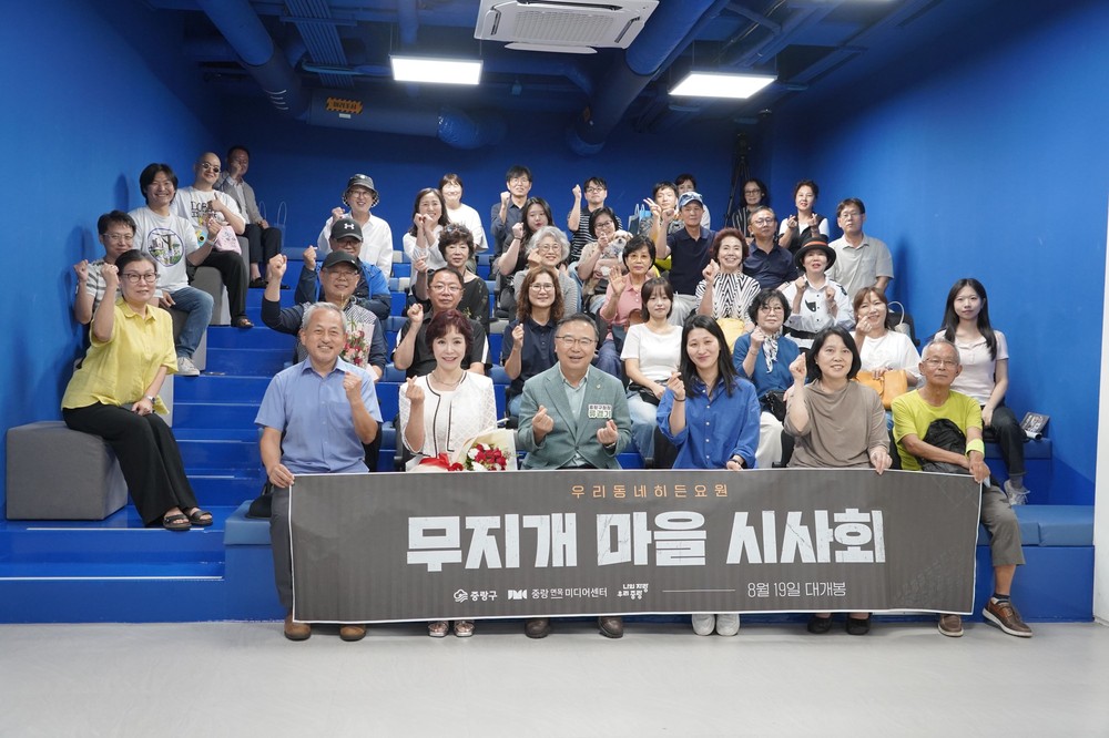 중랑구 미디어센터, 12만 명 참여 지역 창작 허브로 성장