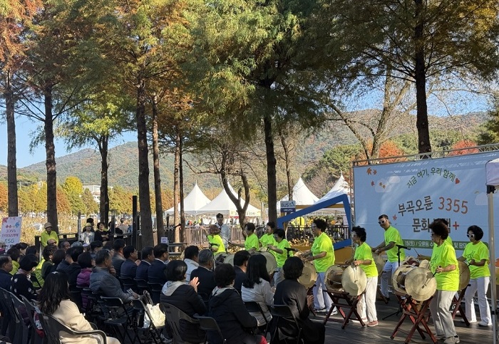 부곡3동, ‘부곡오륜 3355 문화산책+’ 성황리 개최