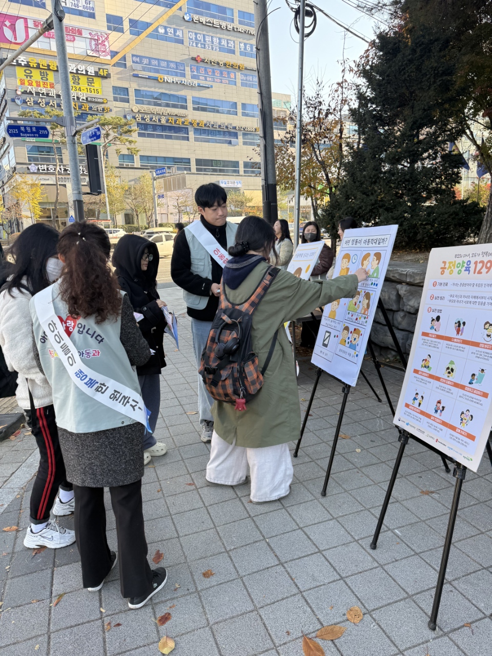 원주시, 제17회 아동학대 예방의 날 맞아 시민 홍보 캠페인 전개