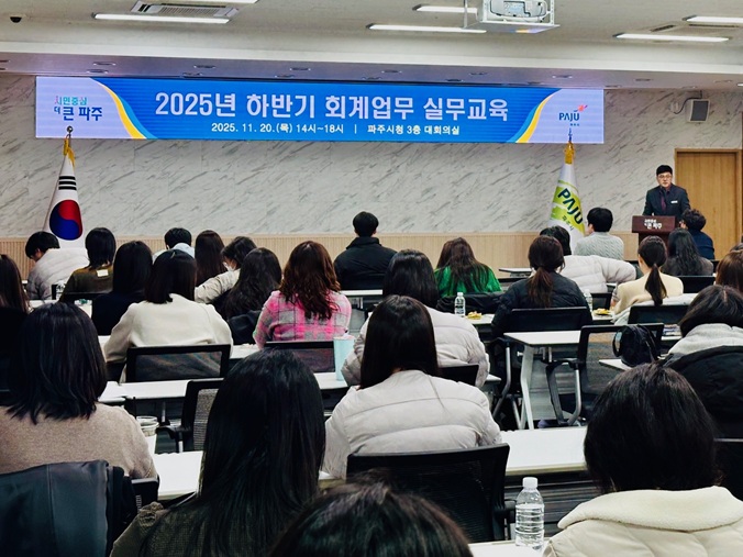 파주시, 2025년 발달재활서비스 제공기관 확대 지정