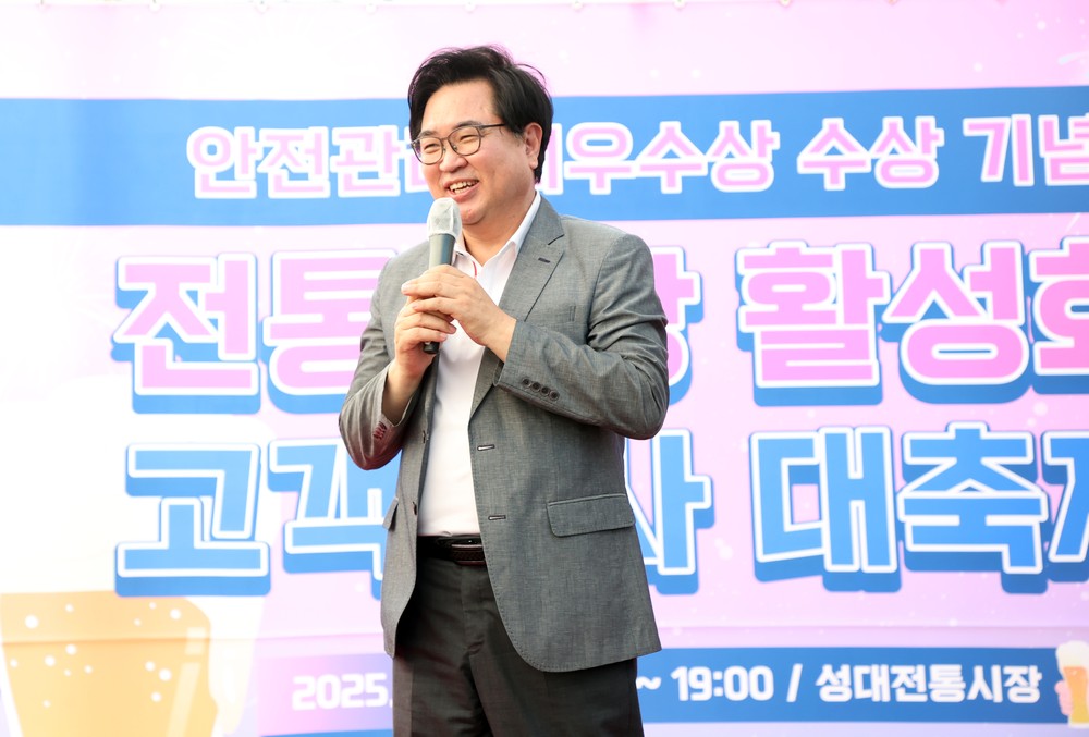 동작구, 전통시장 활성화 유공 중소벤처기업부 장관상 수상