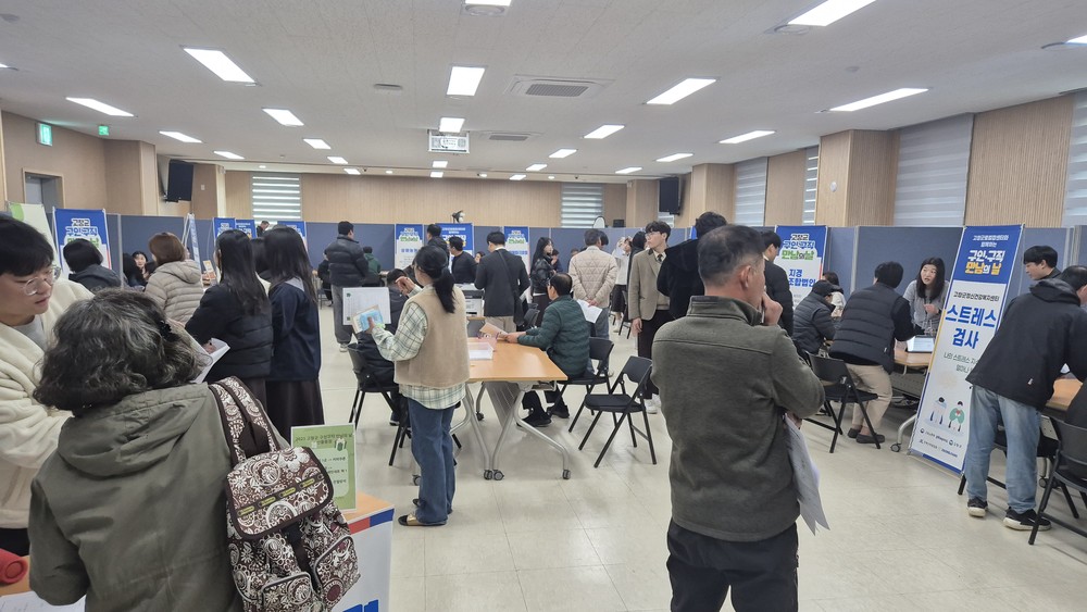 고창군, 리더십 역량 강화 워크숍 개최