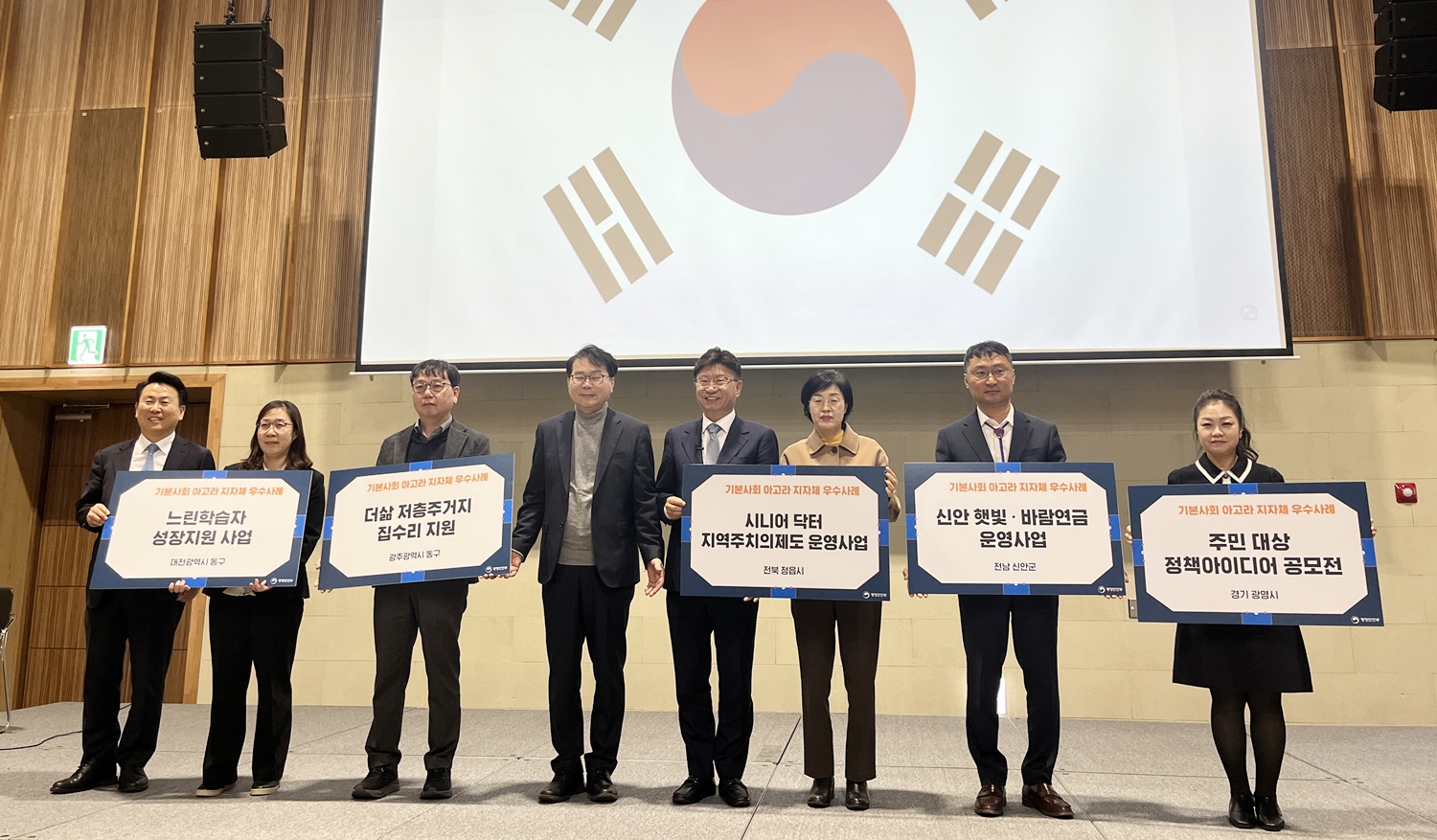 '시니어 의사'가 지키는 농촌 건강… 정읍시, 지방시대 엑스포서 우수 사례 발표