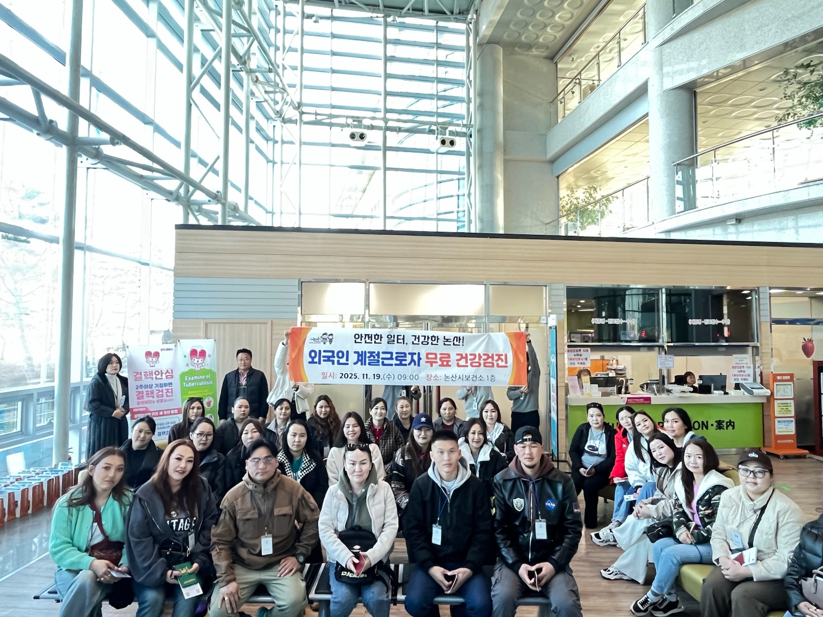 함께 일하고, 함께 건강 지킨다…논산시, 외국인 계절근로자 무료 검진