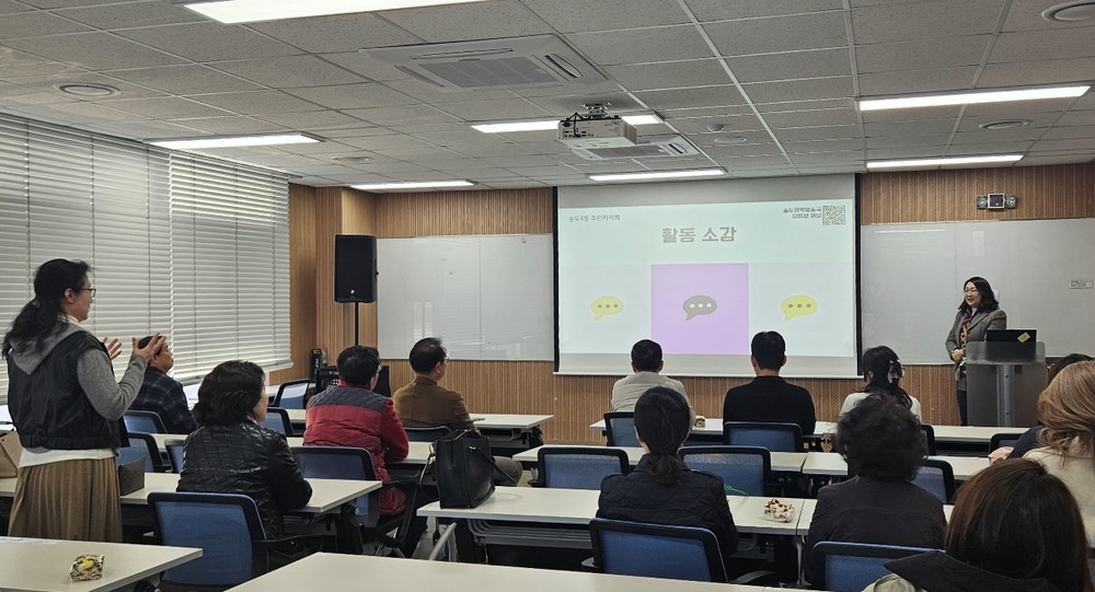 송도 행복방송국, 2025년도 성과 공유회 개최