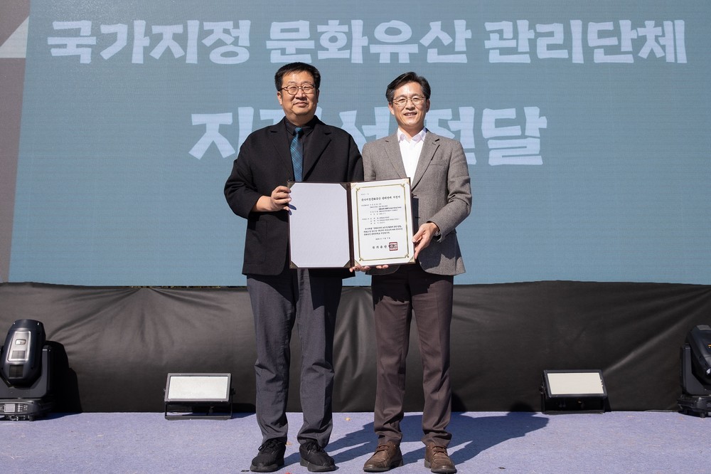 영암군, 마한 국제교류 유적 영암시종고분군 국가 사적 지정 기념