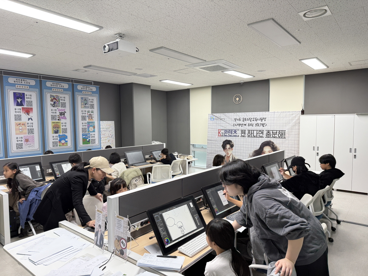 의왕시청소년재단 포일청소년문화의집, 군포의왕교육지원청 지역연계 위탁 프로그램 성료