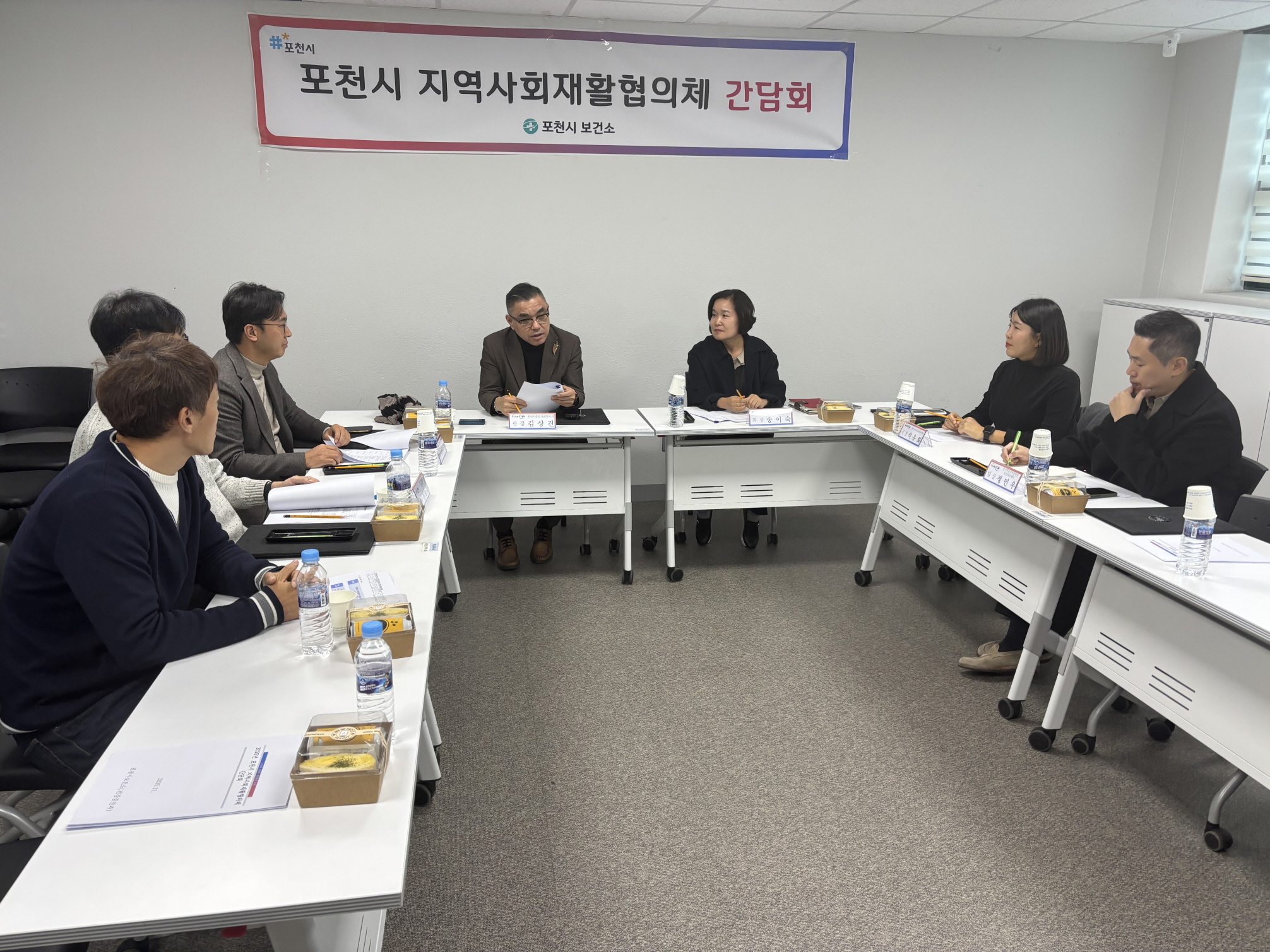 포천시, 지역사회재활협의체 간담회 개최