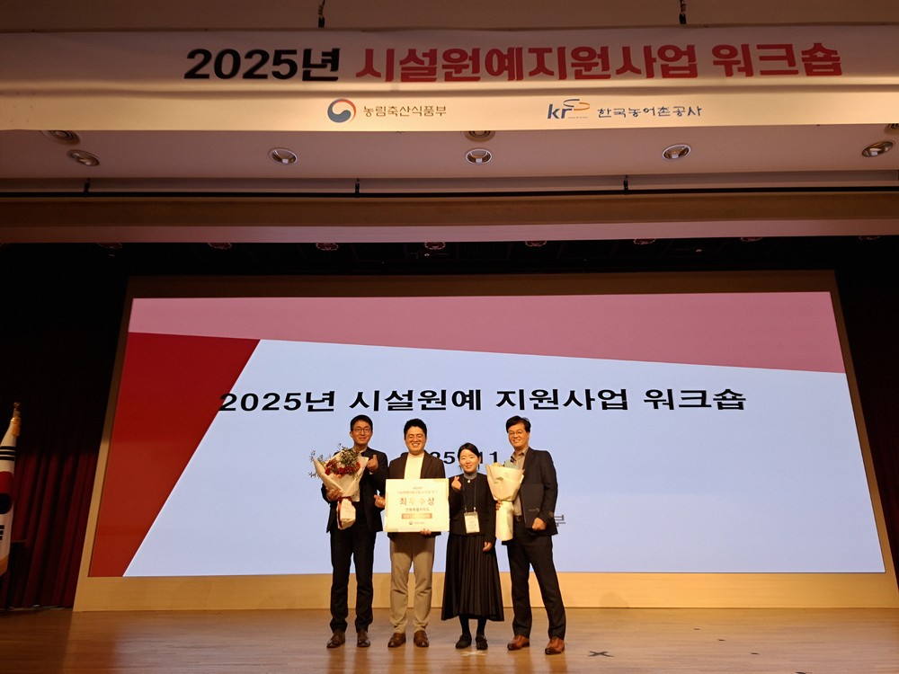 전북도, 시설원예분야 전국 1위 최우수 지자체 선정