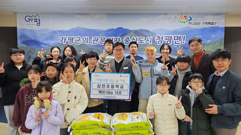 가평 상천초 학생들, 직접 재배한 쌀로 이웃돕기