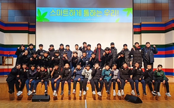 창녕군청소년상담복지센터, 디지털미디어 과의존 예방 교육 '스마트하게 통通하는 우리' 진행