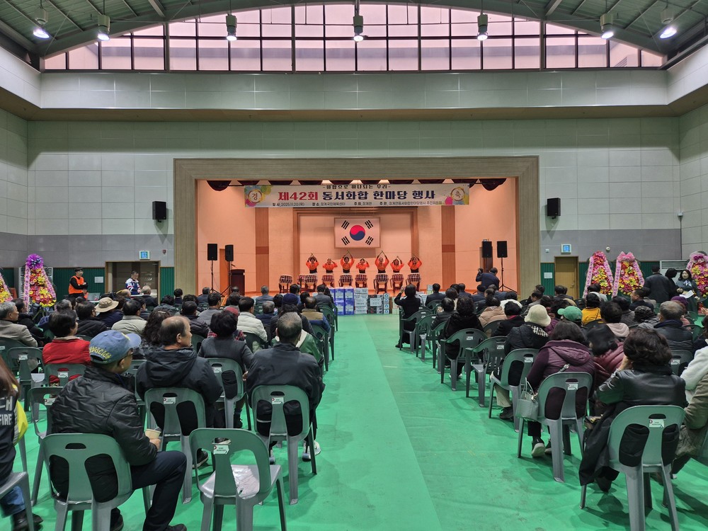 장계면–함양군 서상면, 제42회 자매결연 교류행사 성황리 개최