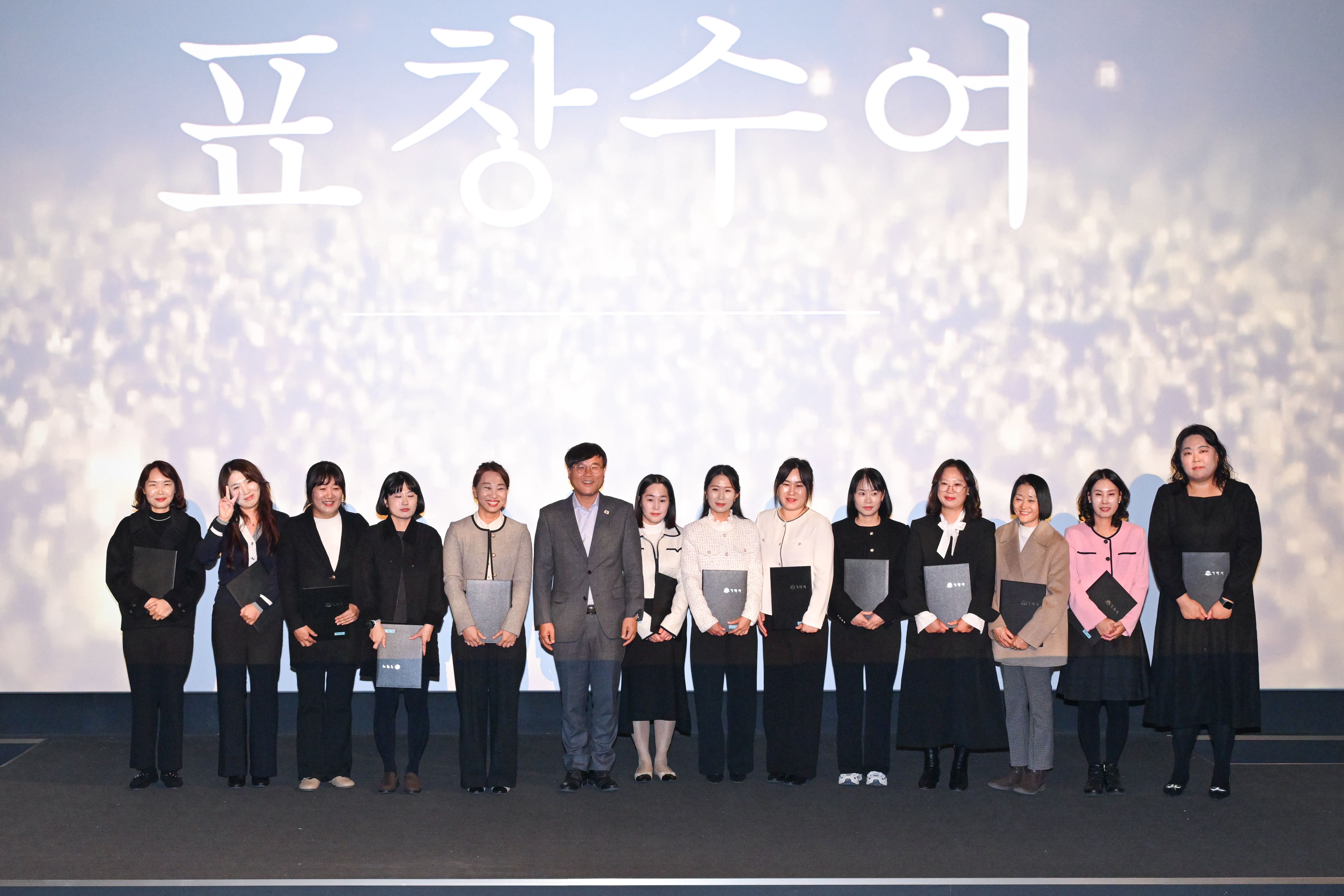 거제시어린이집연합회, 보육교직원 힐링의 밤 행사 개최