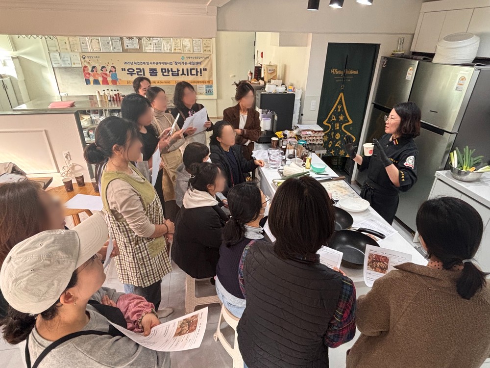 거제여성새로일하기센터, ‘우리 좀 만납시다’ 두 번째 프로그램 마무리
