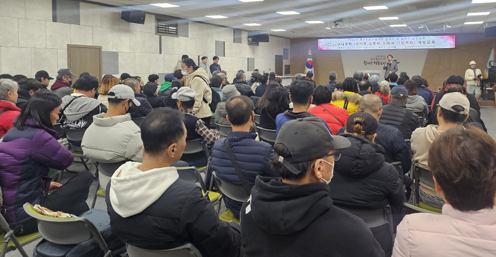 인천 동구, 자활참여주민 4대 폭력예방 교육 실시