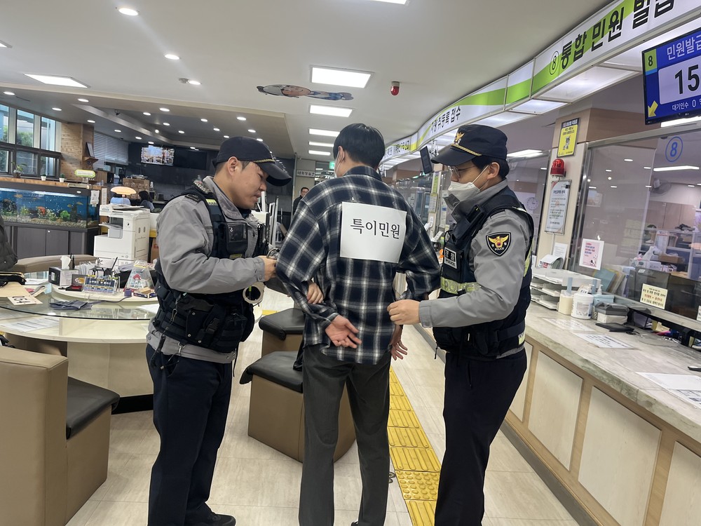 인천 동구, 악성 민원 대응 모의훈련 실시