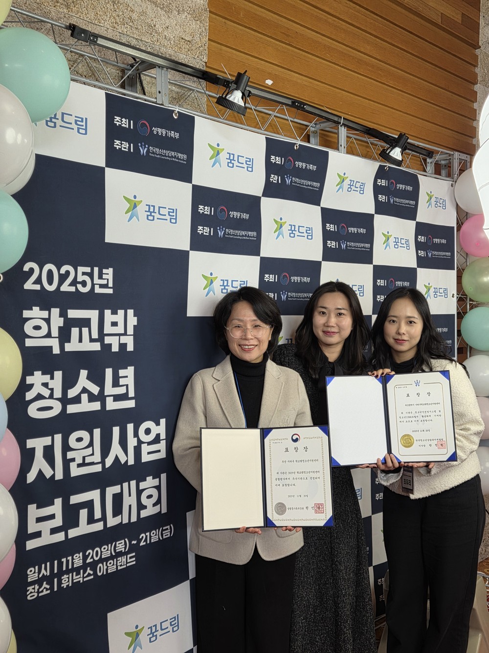 사하구학교밖청소년지원센터, 종합평가 우수기관 선정 ‘성평등가족부 장관 표창’ 수상