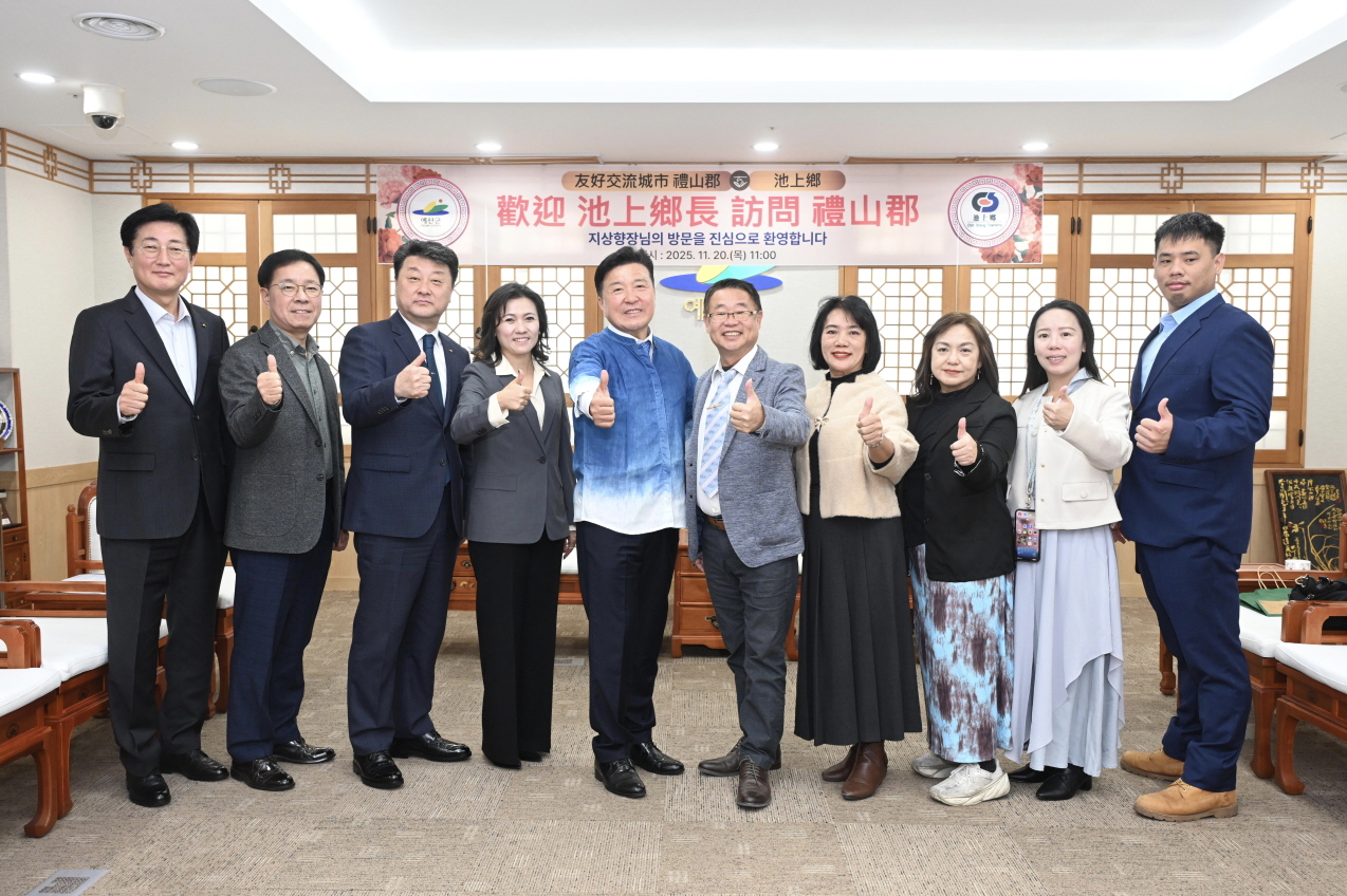 대만 지상향, 예산군과 세 번째 교류...우호 협력 강화
