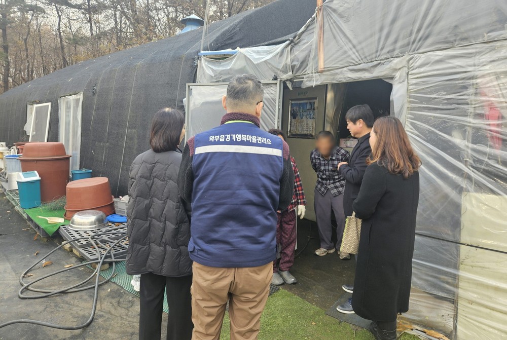 남양주시 와부읍 경기행복마을관리소, 취약계층 위한 ‘소복소복(小福小福) 겨울나기’ 사업 추진