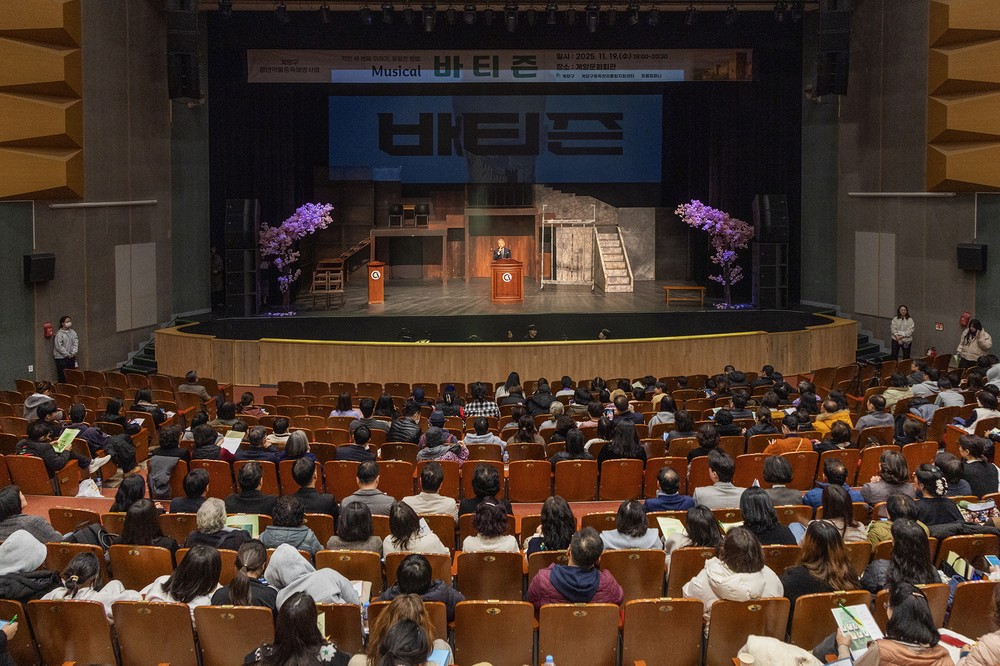 계양구, 청년약물중독예방 뮤지컬 3부작 대단원 ‘바티즌’ 성황리 마무리
