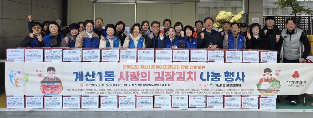 계양2동 주민자치회, 주민 대상 ‘로프 안전교육’ 실시