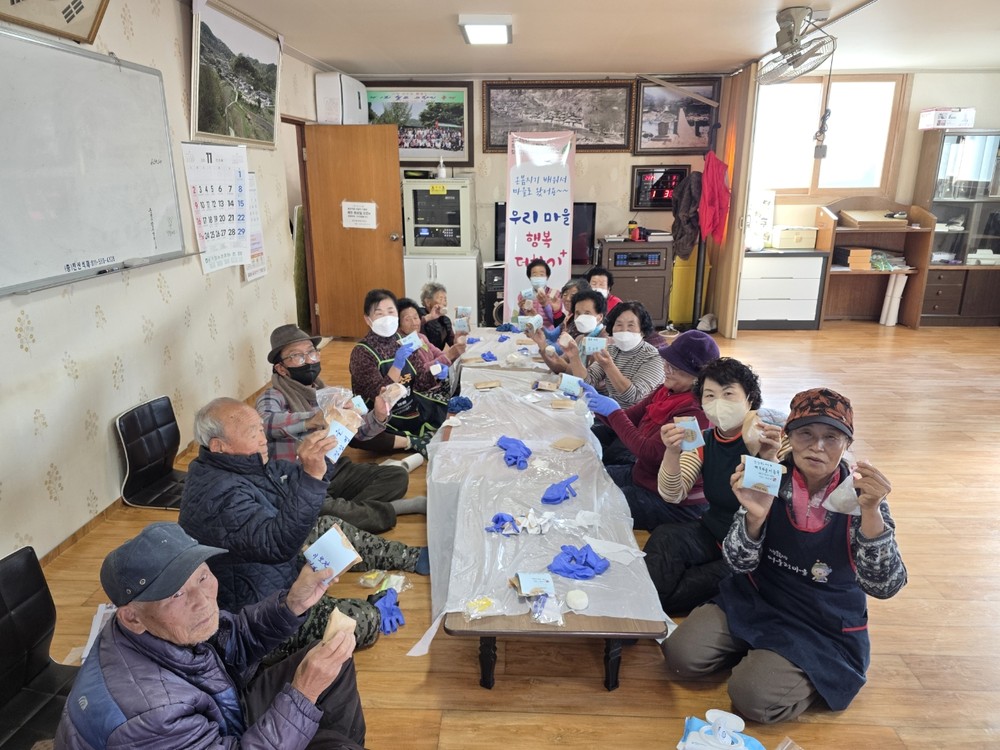 남상면 찾아가는 공유냉장고 「자주만나장」실시 주민과 함께하는 어성초 샴푸바 체험 진행