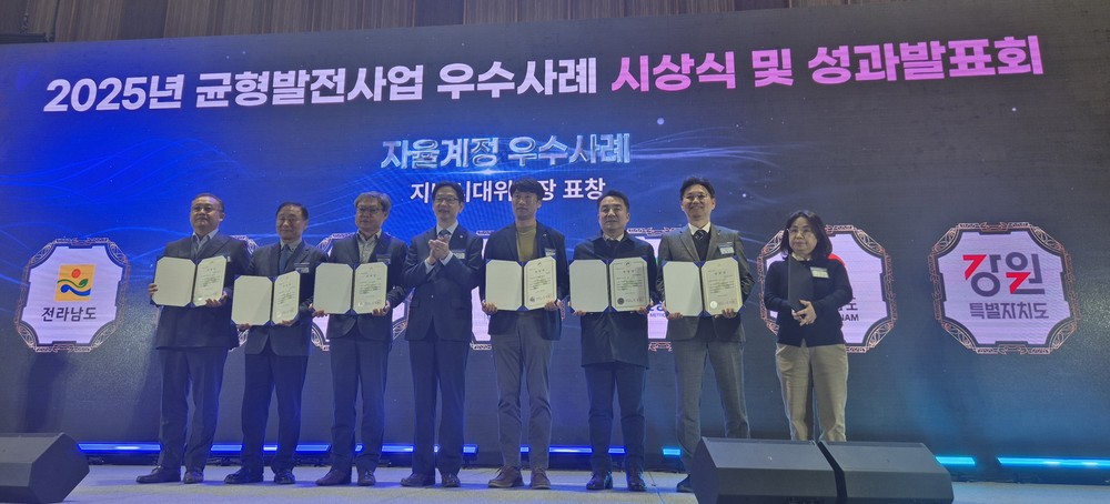 연천군, ‘2025년 균형발전사업 우수사례’ 지방시대위원장상 수상