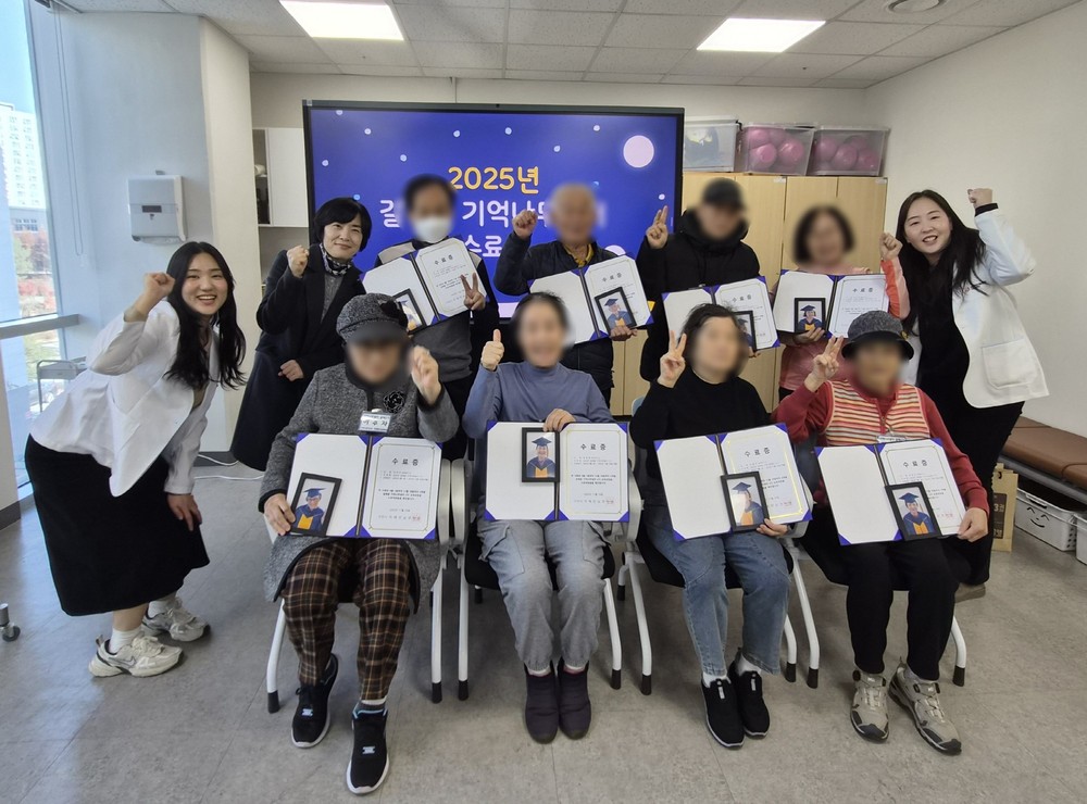 구리시 기억 나무 쉼터, 따뜻한 마무리… 하반기 수료식 개최