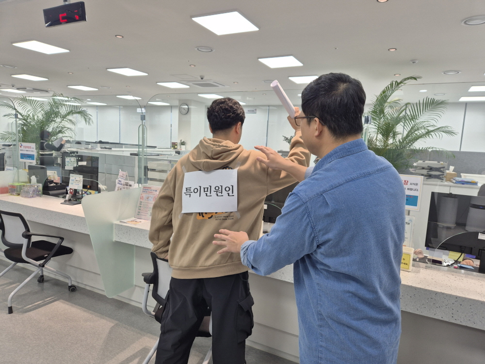 고양시 성사1동, 민원실 비상상황 대비 모의훈련 실시